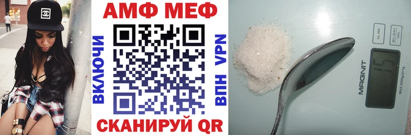 АМФЕТАМИН 97%  купить  сайты  Безенчук 