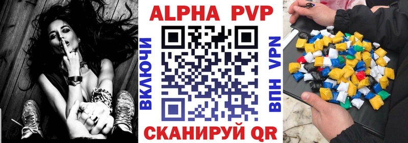 APVP VHQ Безенчук