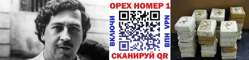 дарнет шоп  Безенчук  COCAIN 97% 