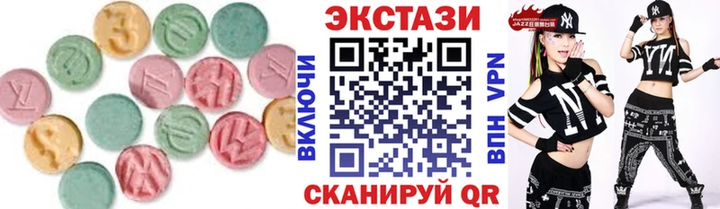 ЭКСТАЗИ mix  где найти   shop телеграм  Безенчук 