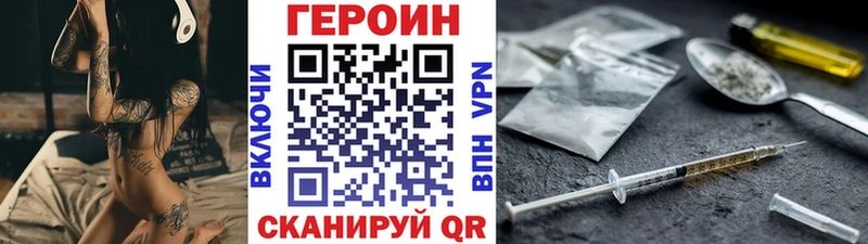ГЕРОИН герыч  omg рабочий сайт  Безенчук 
