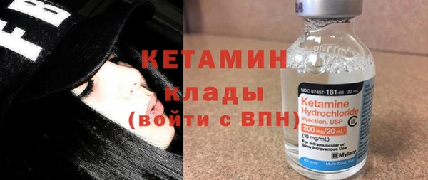 ECSTASY Балабаново