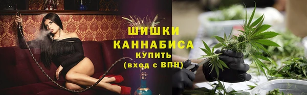 спайс Балахна