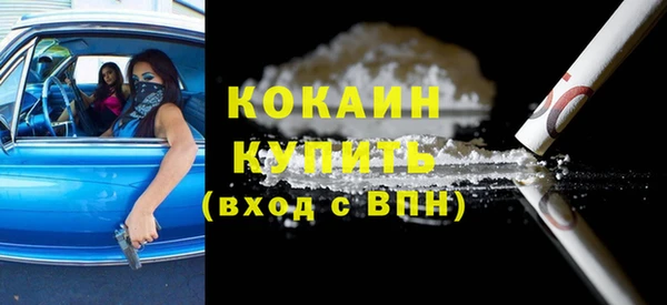 спайс Балахна
