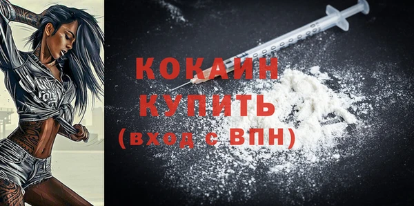 спайс Балахна