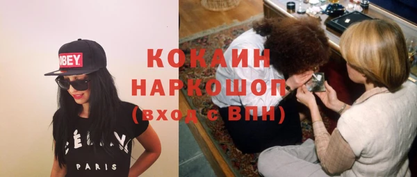 герыч Баксан