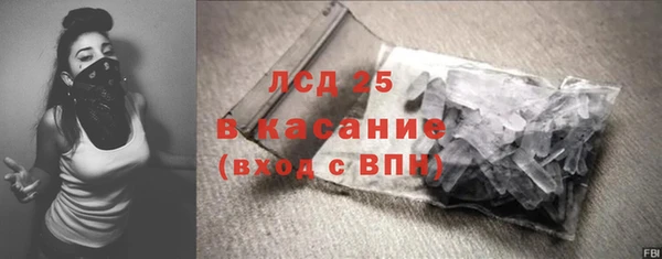 герыч Баксан