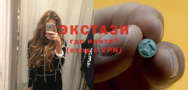 ECSTASY Балабаново