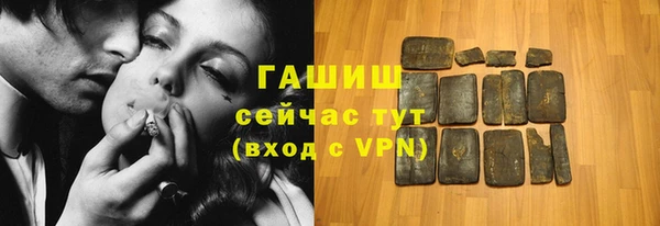 герыч Баксан