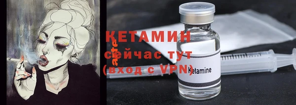 спайс Балахна
