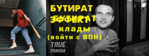 спайс Балахна
