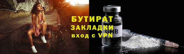 спайс Балахна