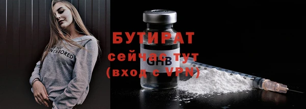 герыч Баксан
