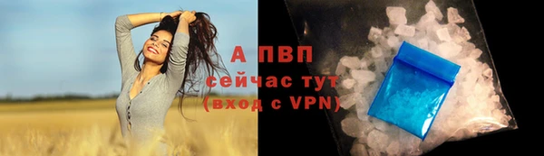 герыч Баксан