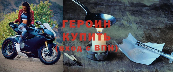 спайс Балахна