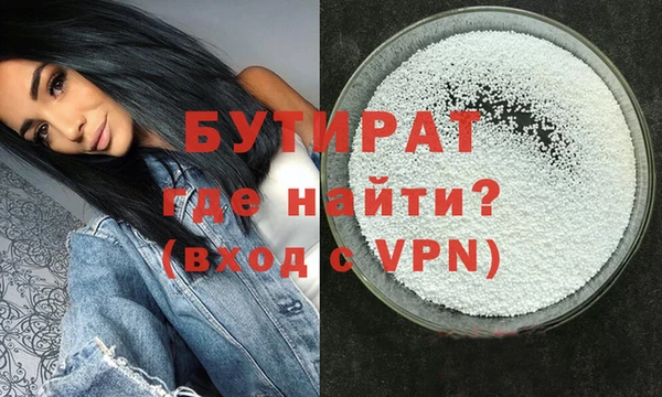 ECSTASY Балабаново