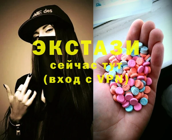 герыч Баксан