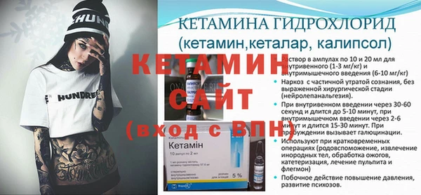 спайс Балахна