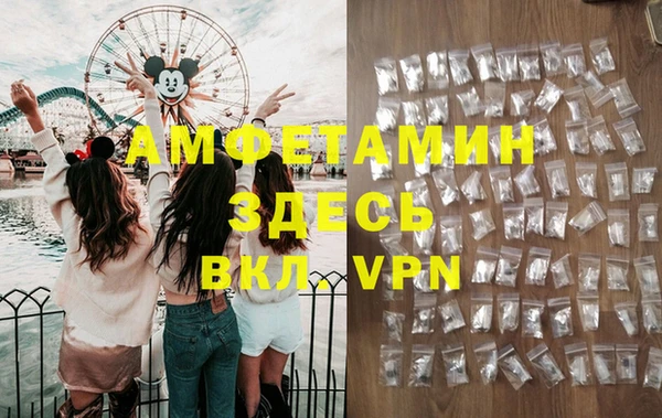 спайс Балахна