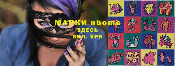 ECSTASY Балабаново