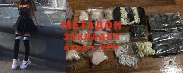 ECSTASY Балабаново