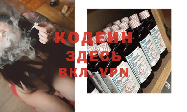 спайс Балахна