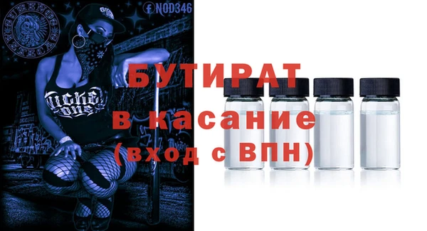 герыч Баксан