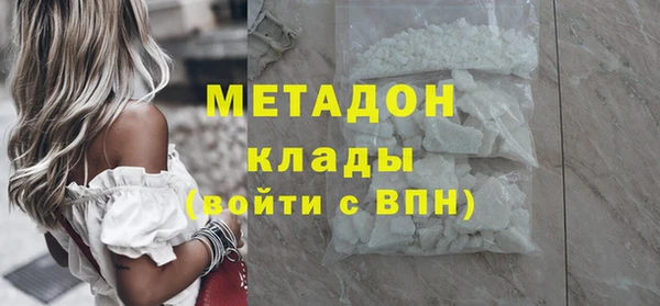спайс Балахна