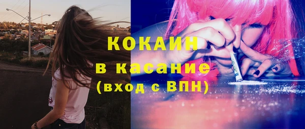 спайс Балахна