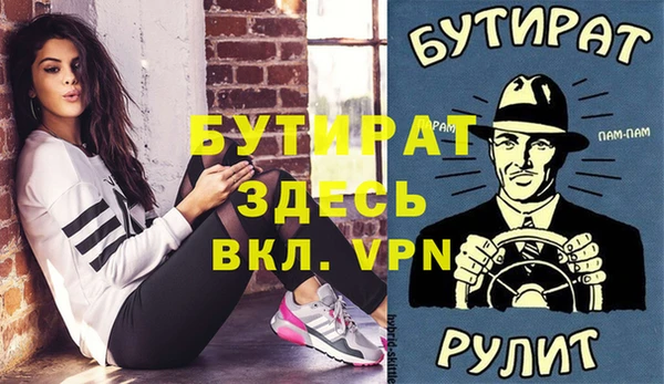 герыч Баксан