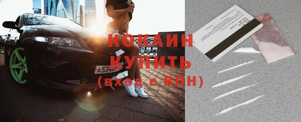 спайс Балахна