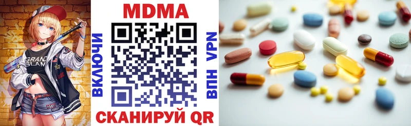 МДМА VHQ  Безенчук 