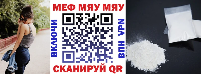 Меф VHQ где купить наркоту Безенчук