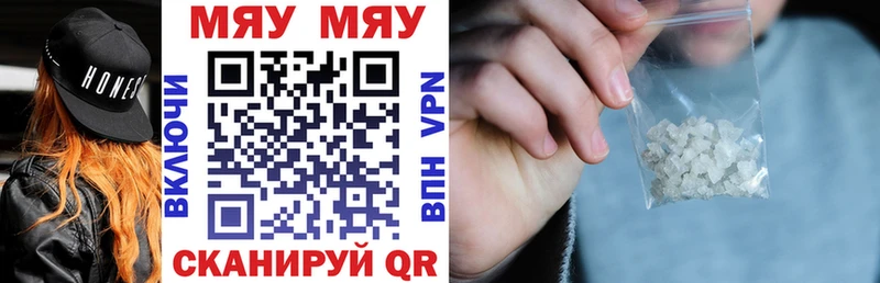 Меф  Безенчук
