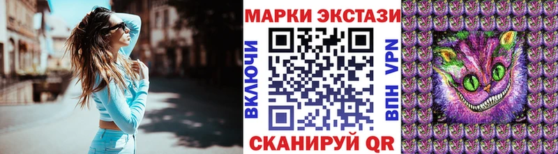 Марки 25I-NBOMe 1,5мг  купить наркоту  Безенчук 