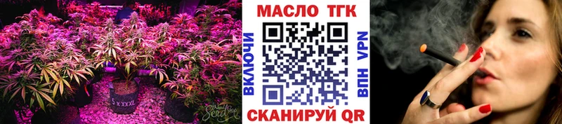 ТГК жижа  наркота  Безенчук 