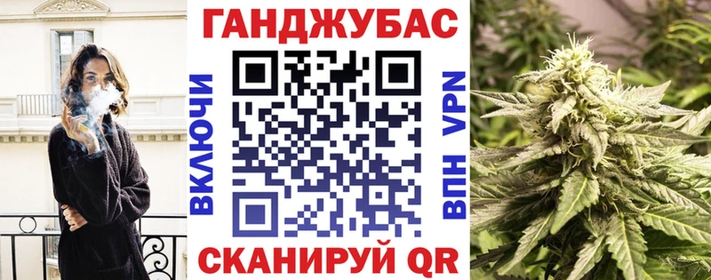продажа наркотиков  Безенчук  Марихуана планчик 